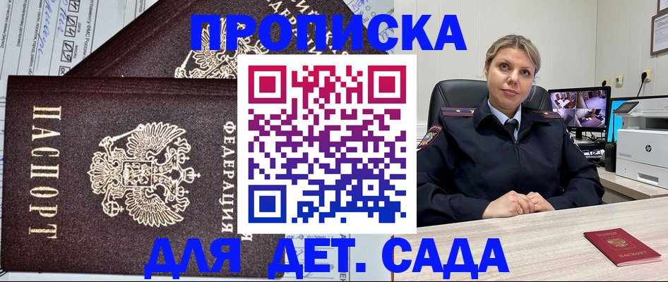 форма 3 в Беслане